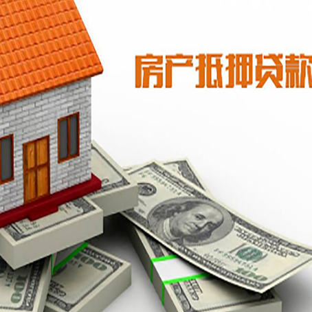 板桥镇贷款助贷公司新渝启服十年老牌