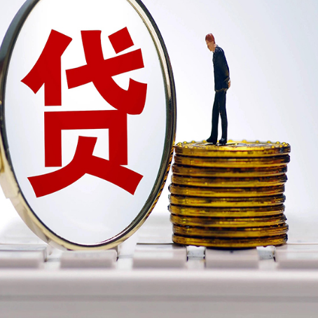 板桥镇房子原来按揭贷款还没还清，可以出售交易吗？