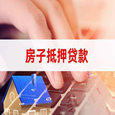 板桥镇银行贷款哪家银行好办?