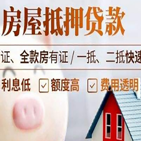 板桥镇企业贷款需要满足银行的什么条件?
