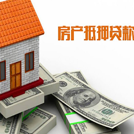 板桥镇贷款利率哪家银行比较低?