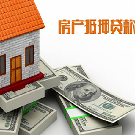 板桥镇房子抵押贷款会受征信有逾期的影响吗?