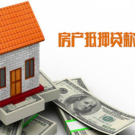 板桥镇房产抵押贷款的年利率是多少？